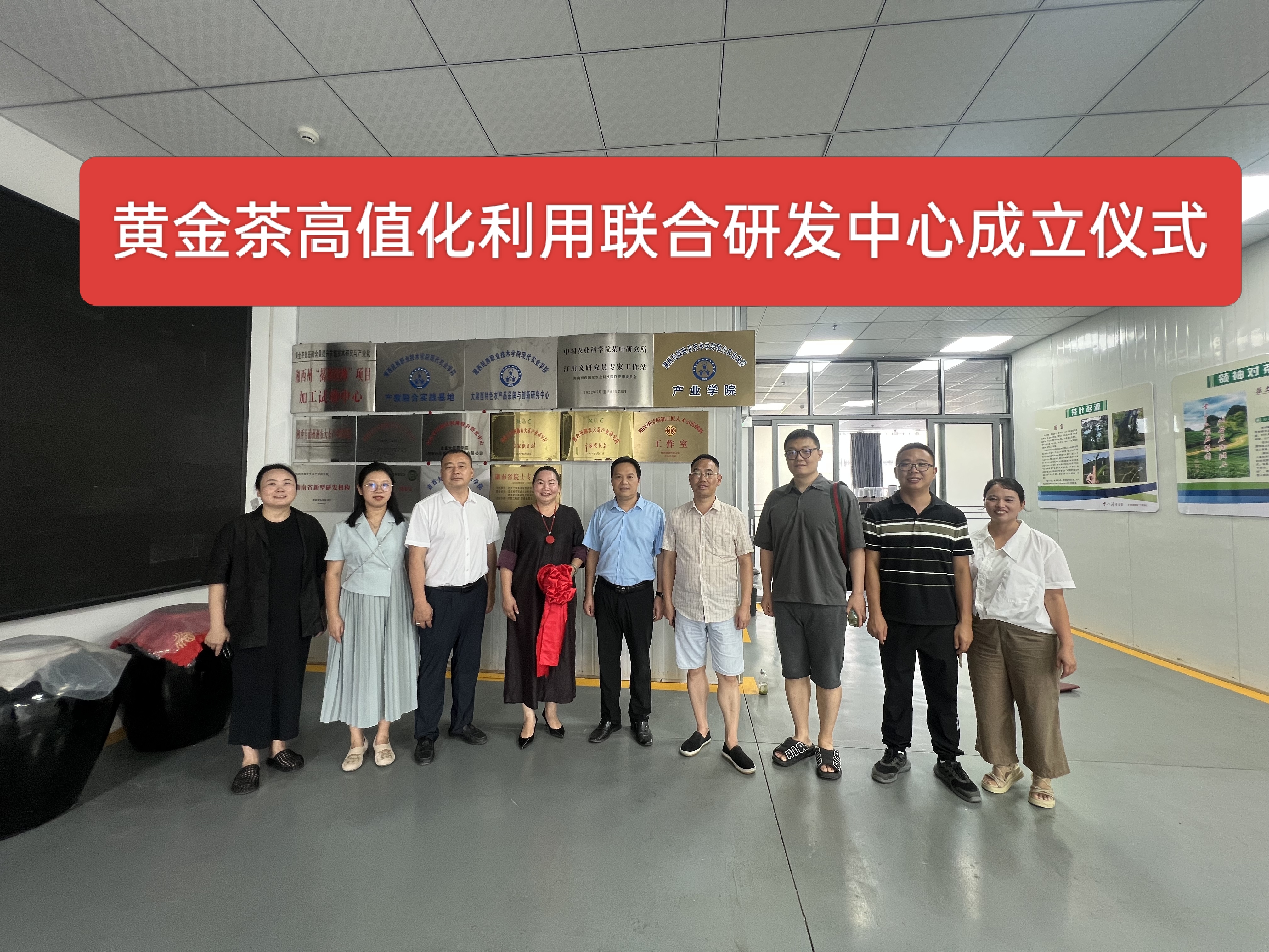 微信图片_20250812145008_46.jpg
