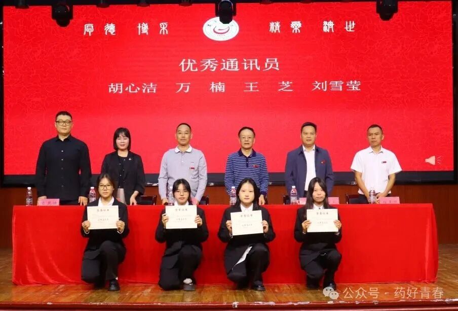 https://mmbiz.qpic.cn/mmbiz_jpg/Vib8qDvlpSP5koicwic4zJgznnKoocMYUgibC6zQbFS55fF0HAIFCotTU5ZHkXJqdA3xYuEhZS5ASdbLSWVtDVrF5g/640?wx_fmt=jpeg&from=appmsg&watermark=1